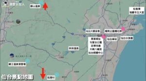 2026仙台自由行攻略|仙台景點冬天/花費/交通/住宿/12月/1月/2月 - 滑雪太空人