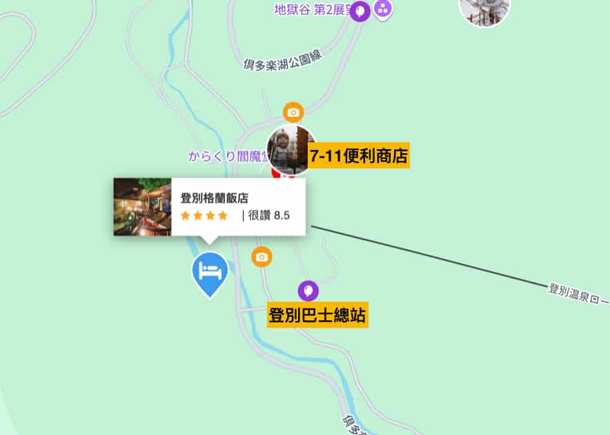 2024 12 06 下午2.36.27