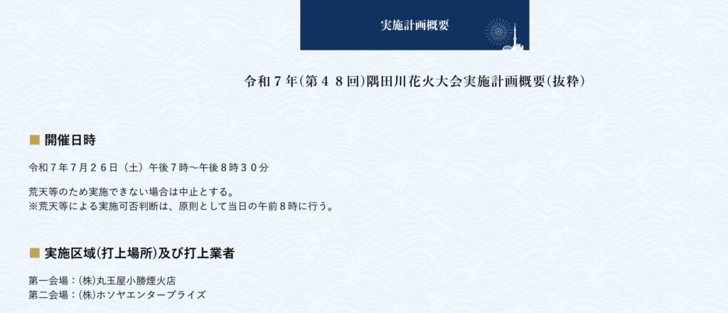 截圖 2025 06 04 下午3.09.47