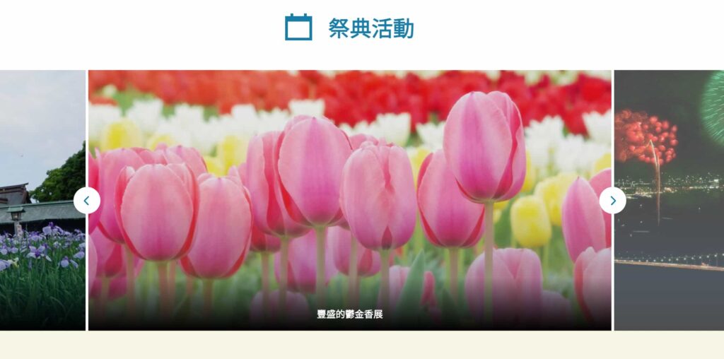 2025福岡12月/1月/2月天氣溫度/下雪/活動/祭典/紅葉/旅行/自由行攻略 4 福岡12月活動