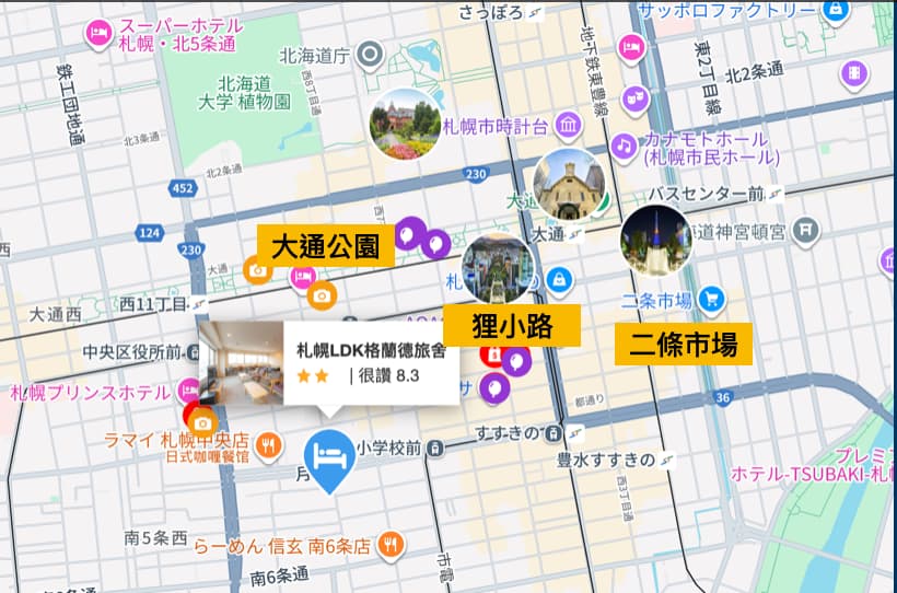 截圖 2025 08 14 下午1.30.57