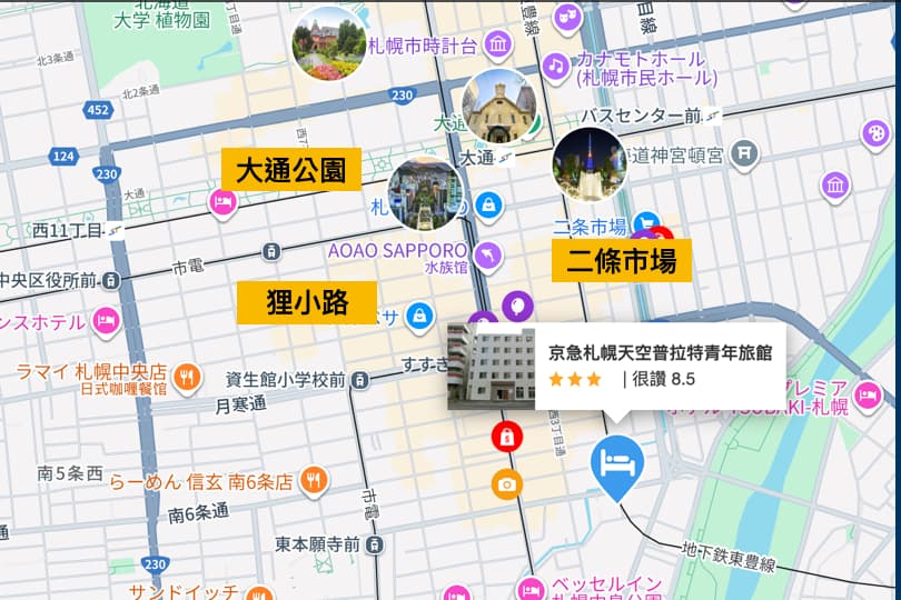 截圖 2025 08 14 下午1.43.25