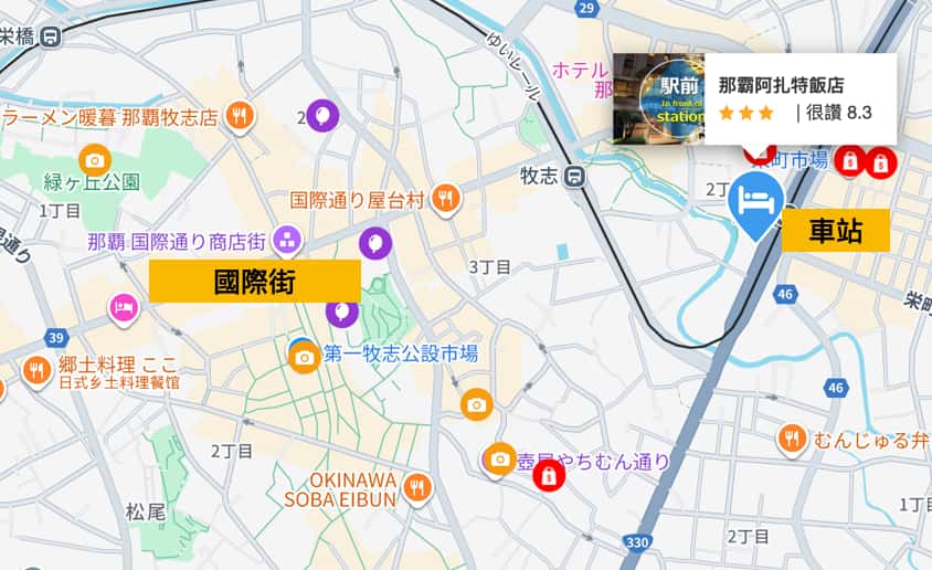 截圖 2025 08 21 下午3.10.03
