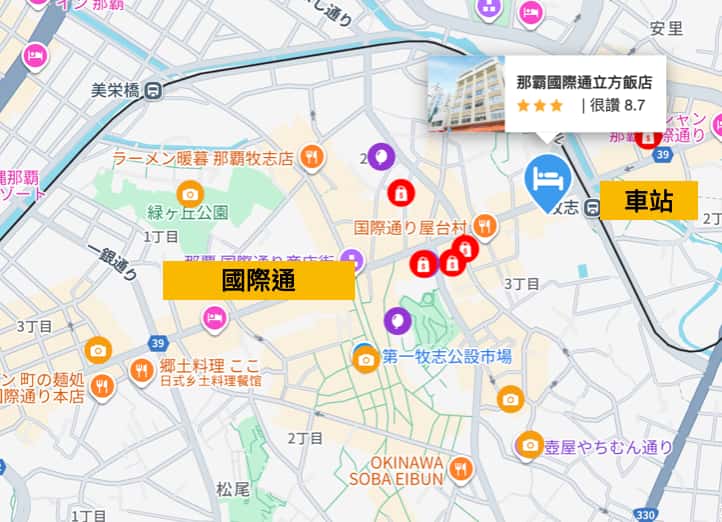 截圖 2025 08 21 下午3.21.39