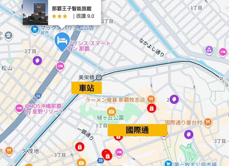截圖 2025 08 21 下午3.35.57