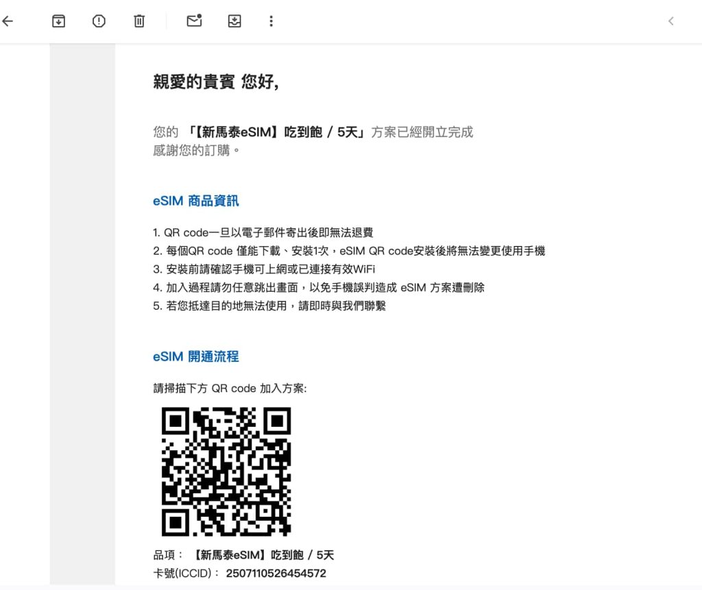 截圖 2025 09 12 下午3.45.16 1