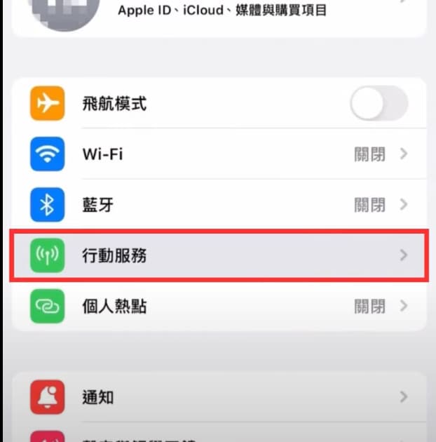 截圖 2025 09 12 下午3.46.22