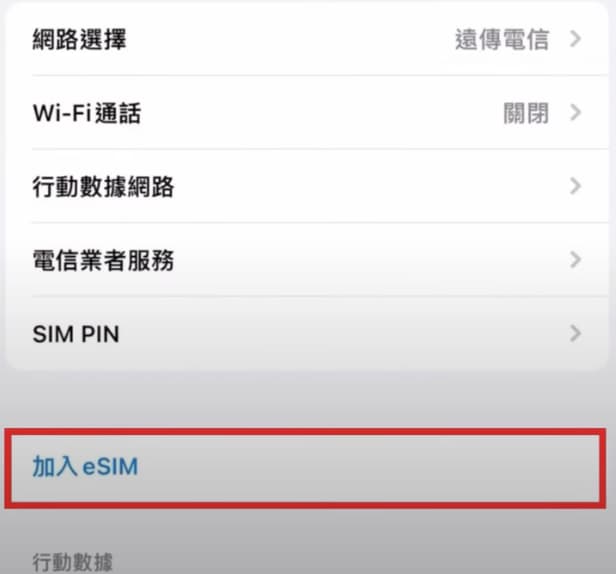 截圖 2025 09 12 下午3.46.31