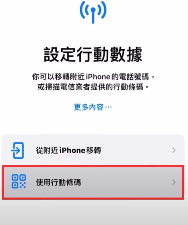 截圖 2025 09 12 下午3.46.43