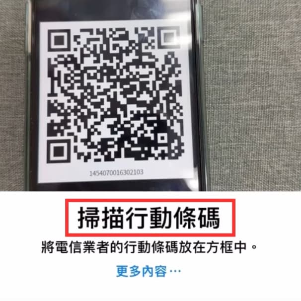 截圖 2025 09 12 下午3.46.53