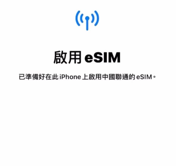 截圖 2025 09 12 下午3.50.36