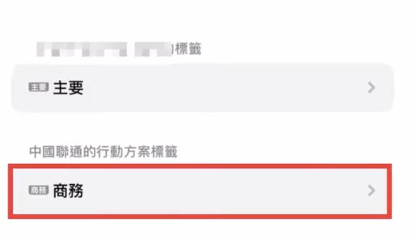 截圖 2025 09 12 下午3.51.16
