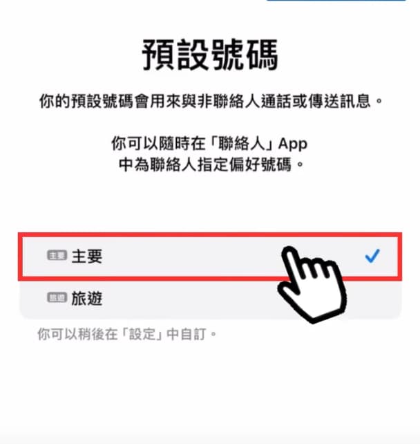 截圖 2025 09 12 下午3.52.43 1