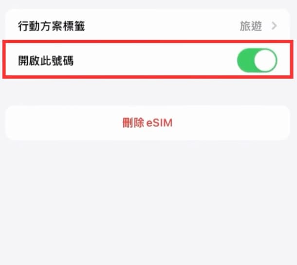 截圖 2025 09 12 下午3.57.13