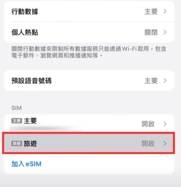 截圖 2025 09 12 下午3.57.41