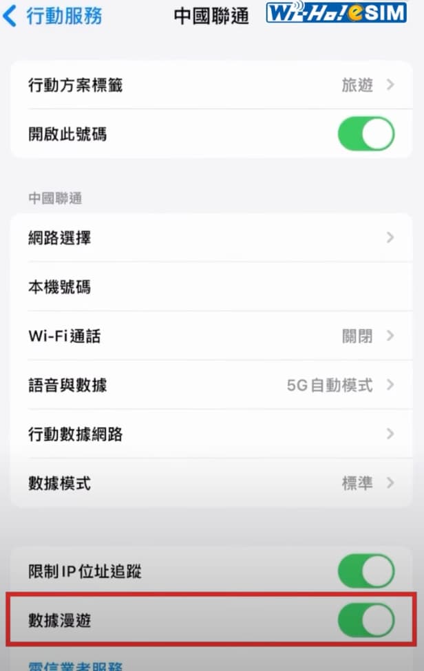 截圖 2025 09 12 下午3.58.25