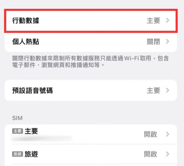 截圖 2025 09 12 下午3.59.04