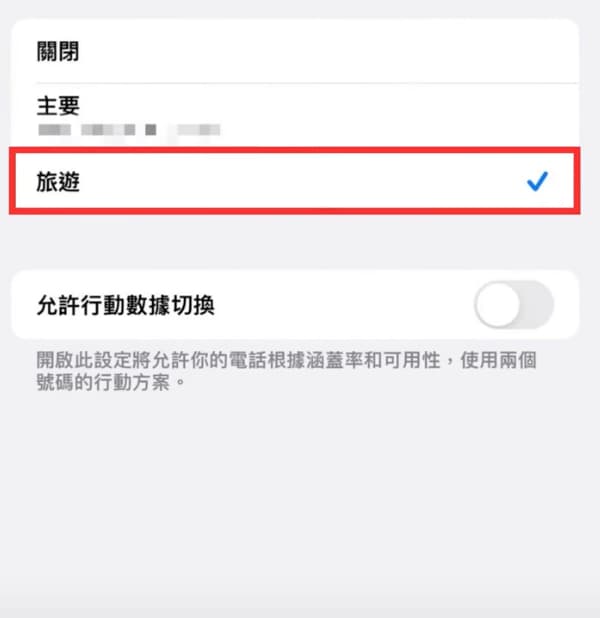 截圖 2025 09 12 下午3.59.12
