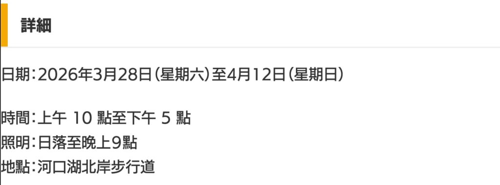 截圖 2026 02 11 晚上10.52.08