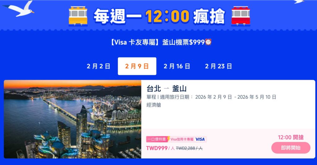 截圖 2026 02 05 下午1.40.59