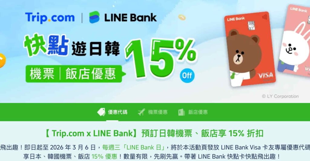 截圖 2026 02 06 下午1.56.31 1