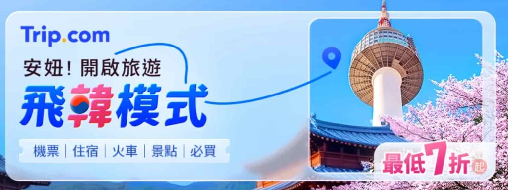 截圖 2026 02 06 下午2.21.20