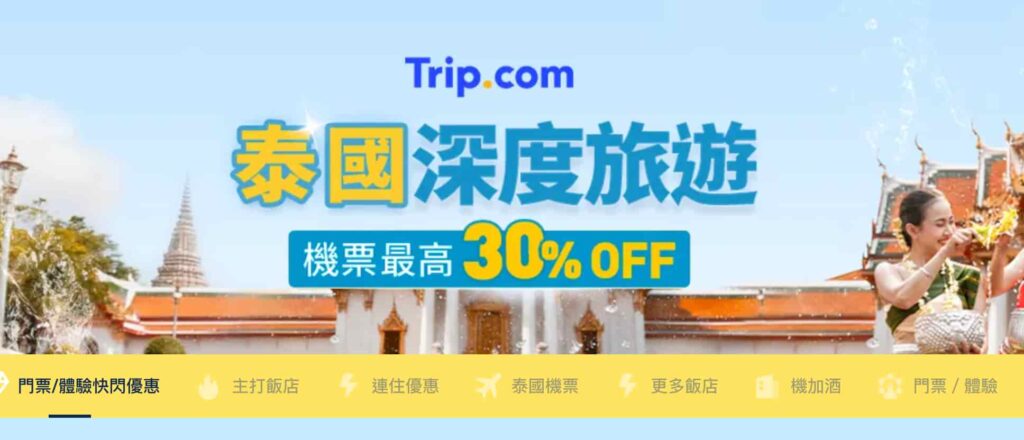 截圖 2026 02 06 下午2.22.34