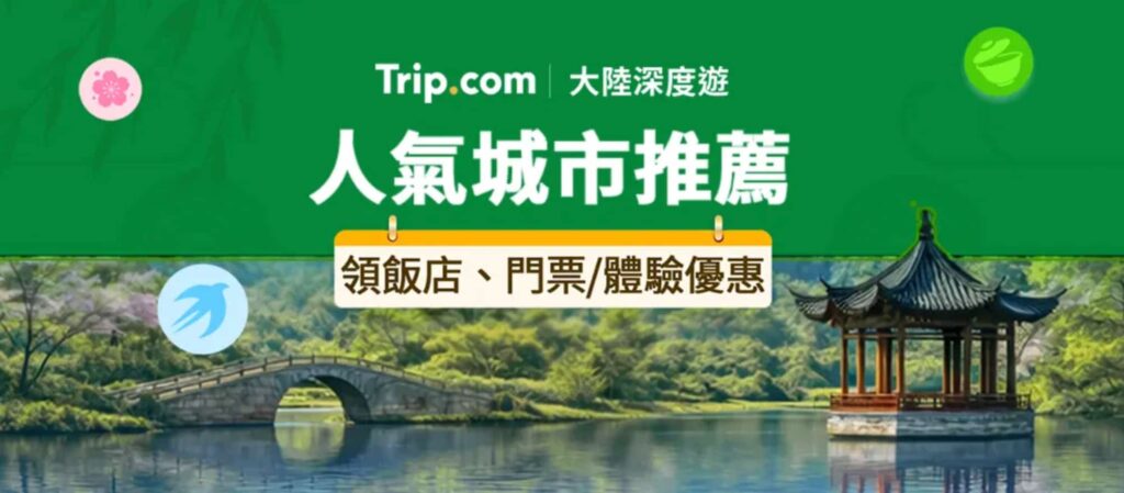 截圖 2026 02 20 下午2.54.07