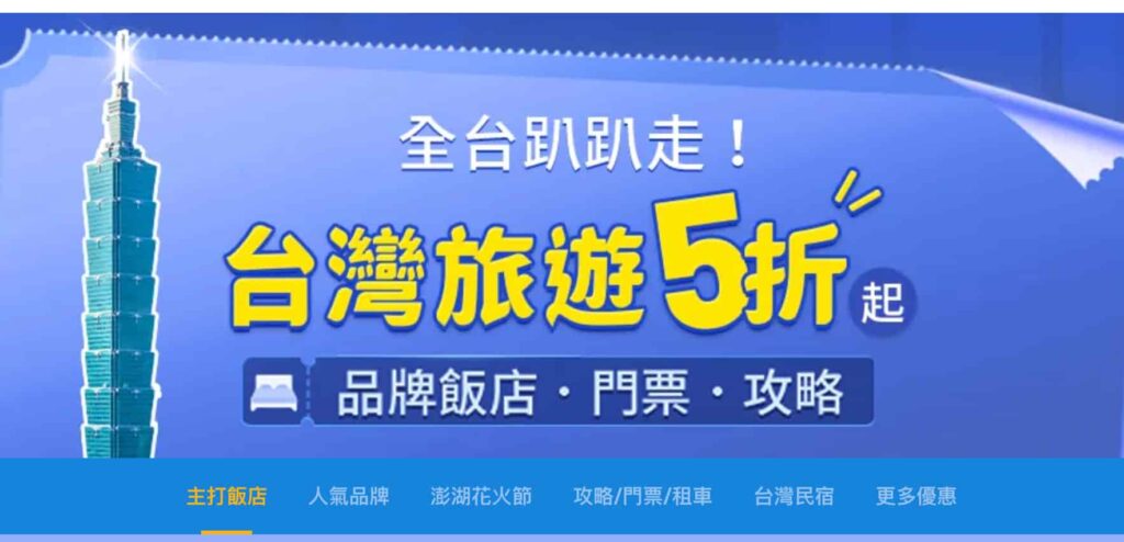 截圖 2026 03 06 晚上7.34.52